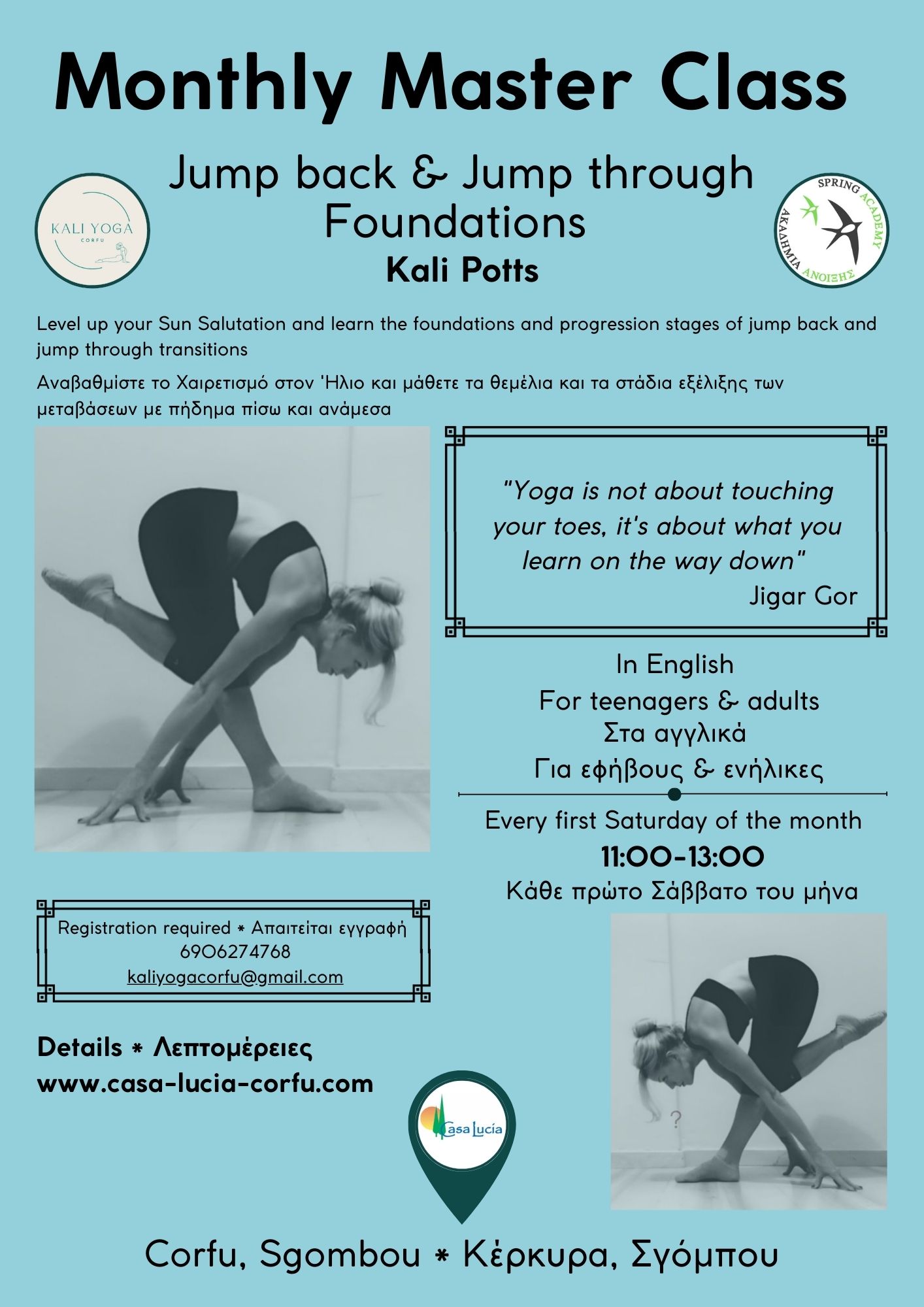 Monthly Μηνιαίο master class Jump back Jump through Foundations